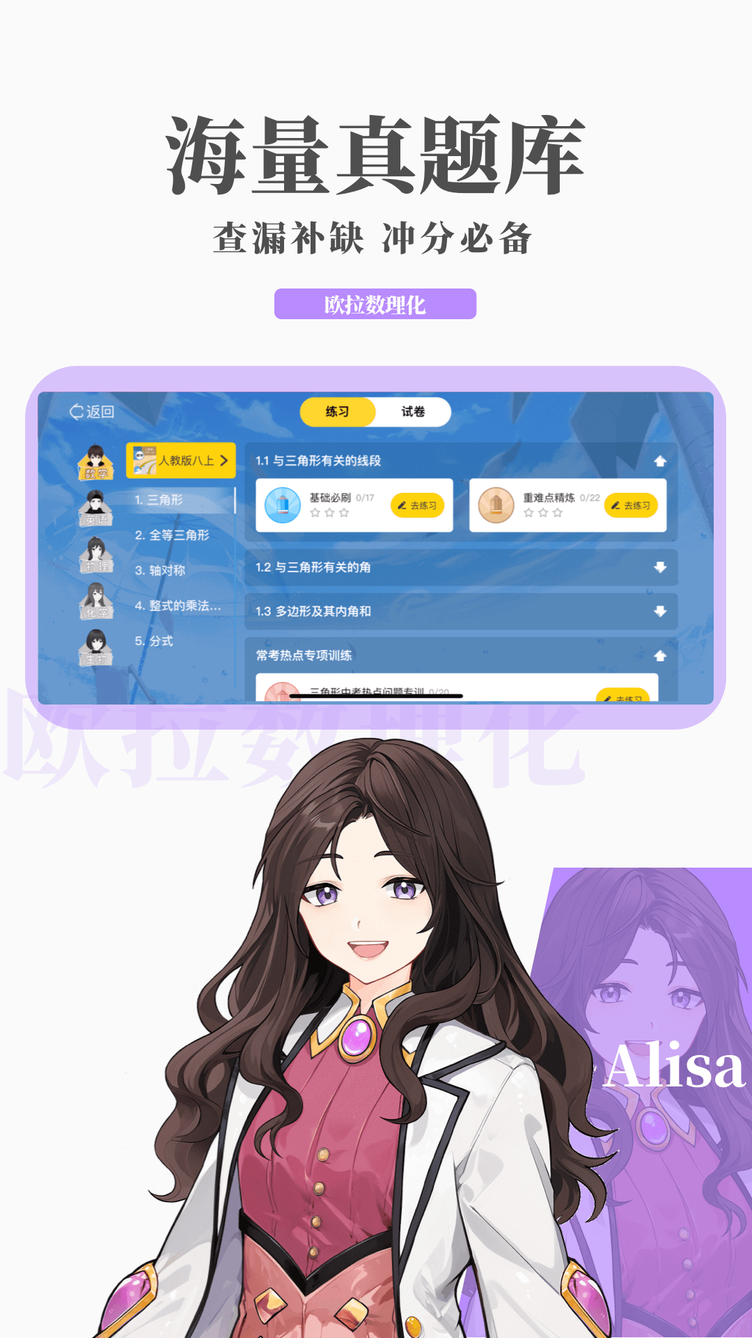 女主叫红颜的电视剧截图
