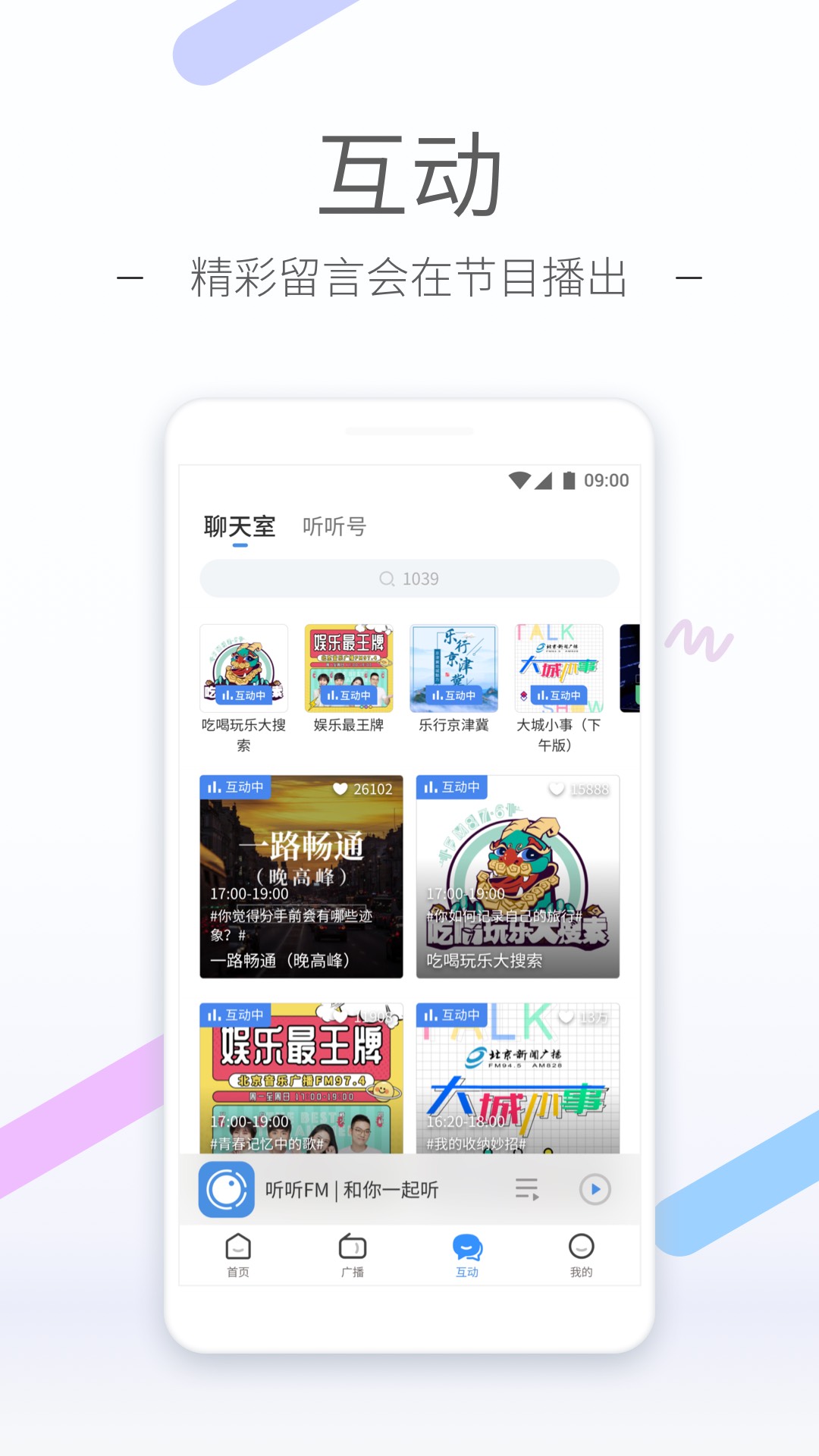 桃鹿晨希截图