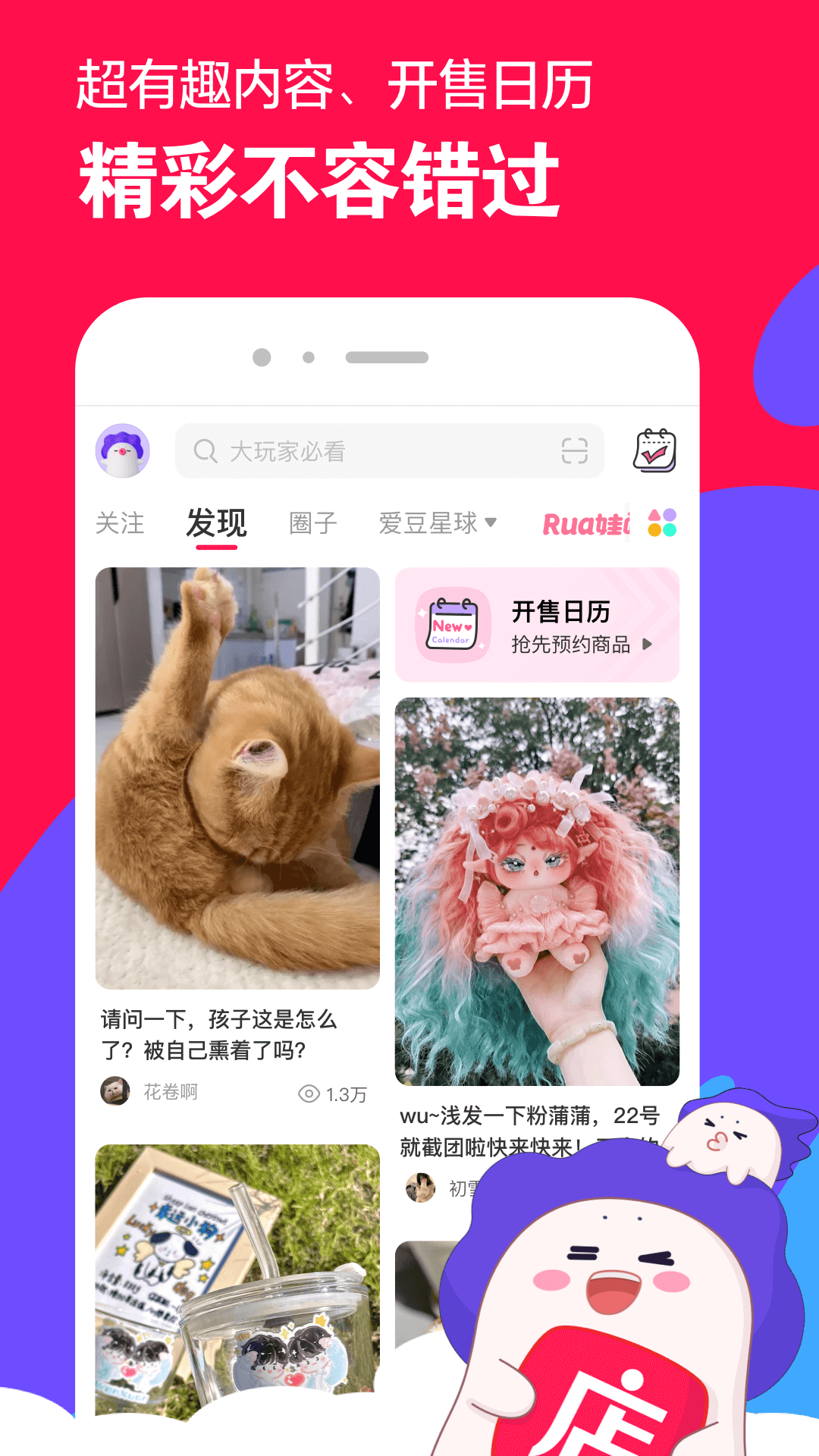 长腿的动物都不敢杀截图