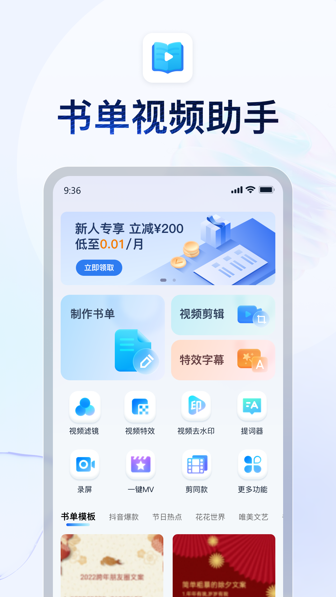 男生袜子搭配技巧截图