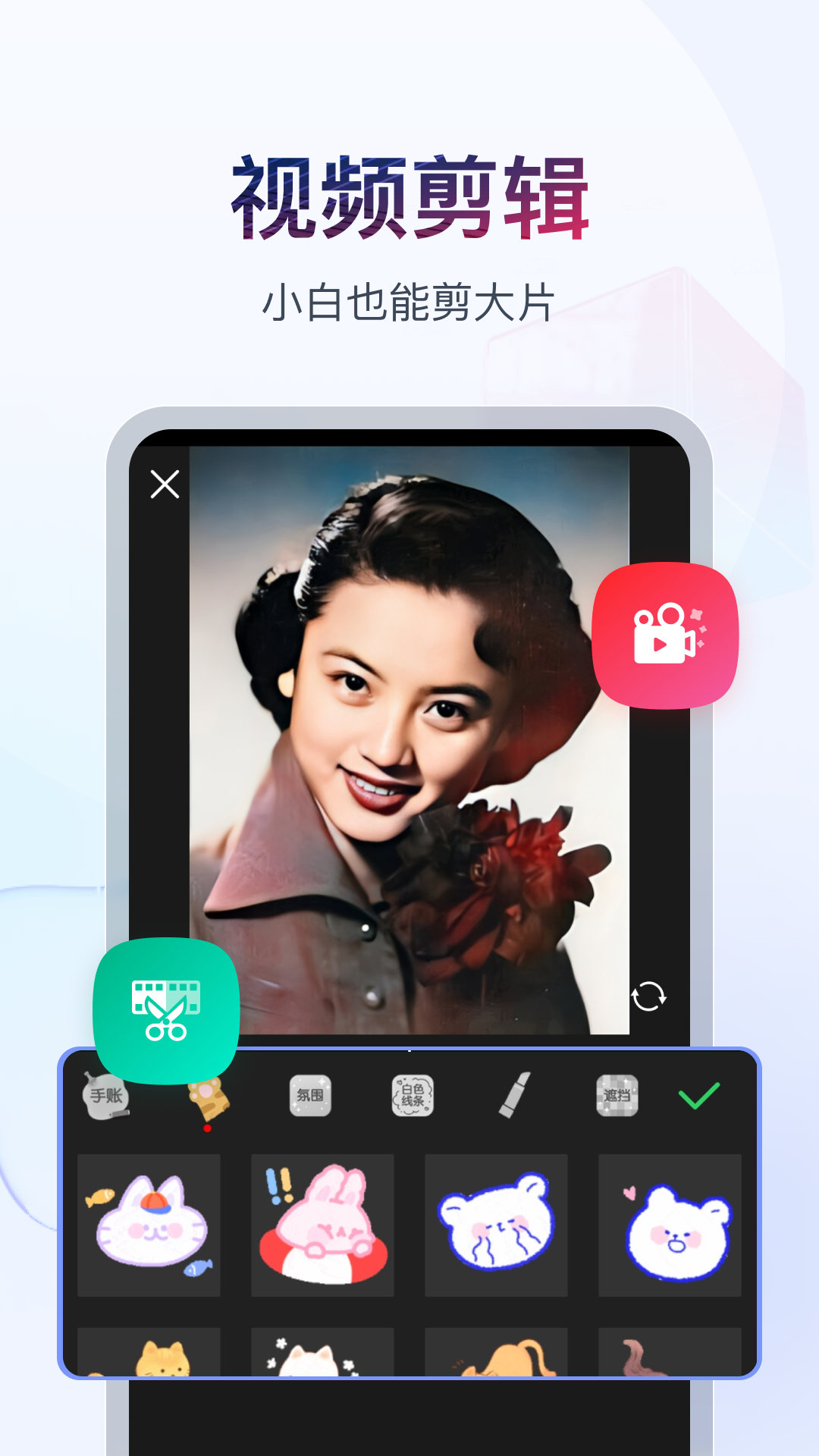 长腿的动物叫什么截图