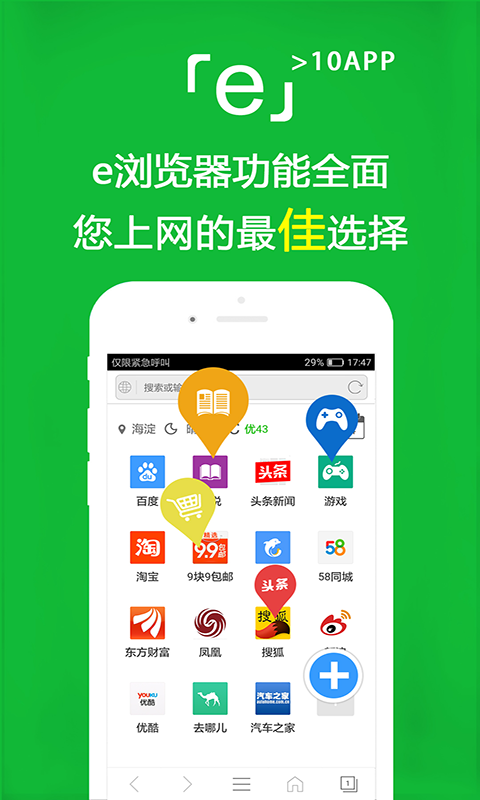 穿短袜的女学生截图