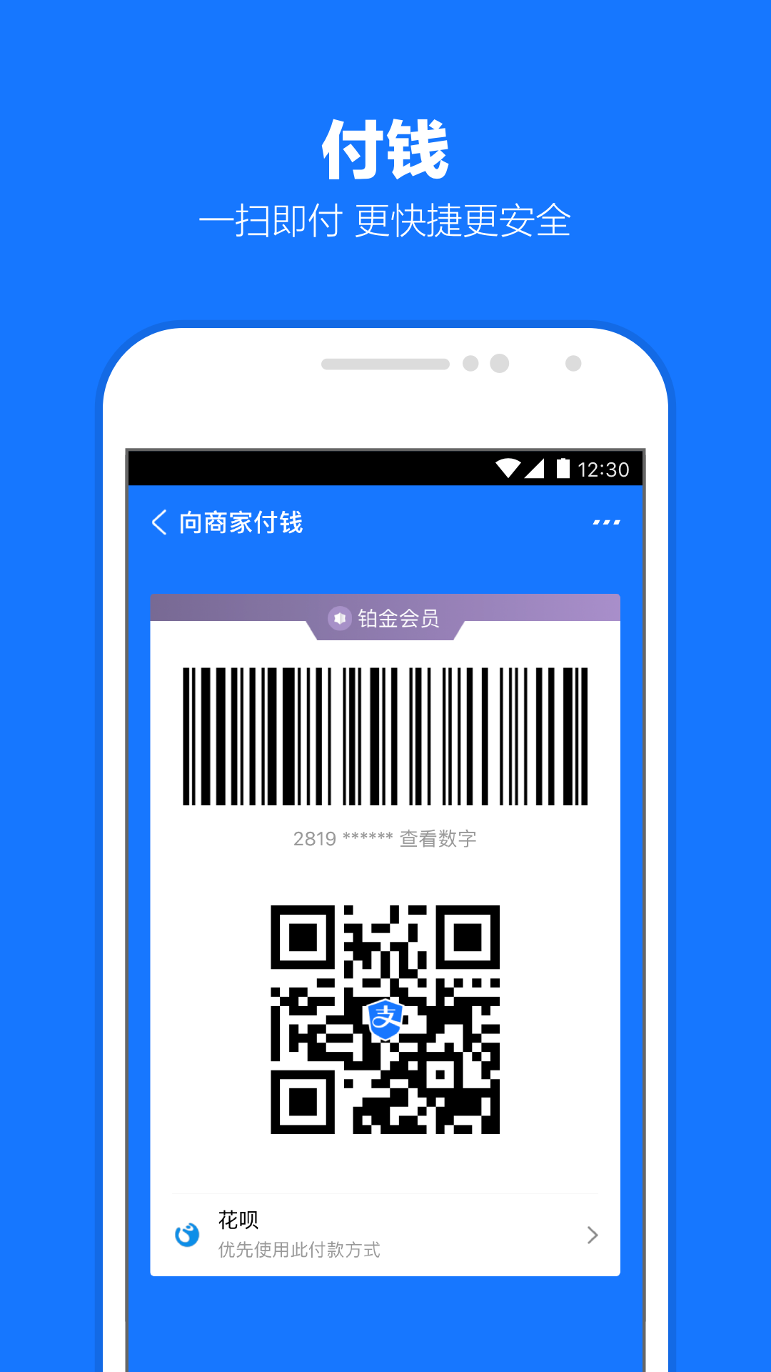 桃鹿晨希截图