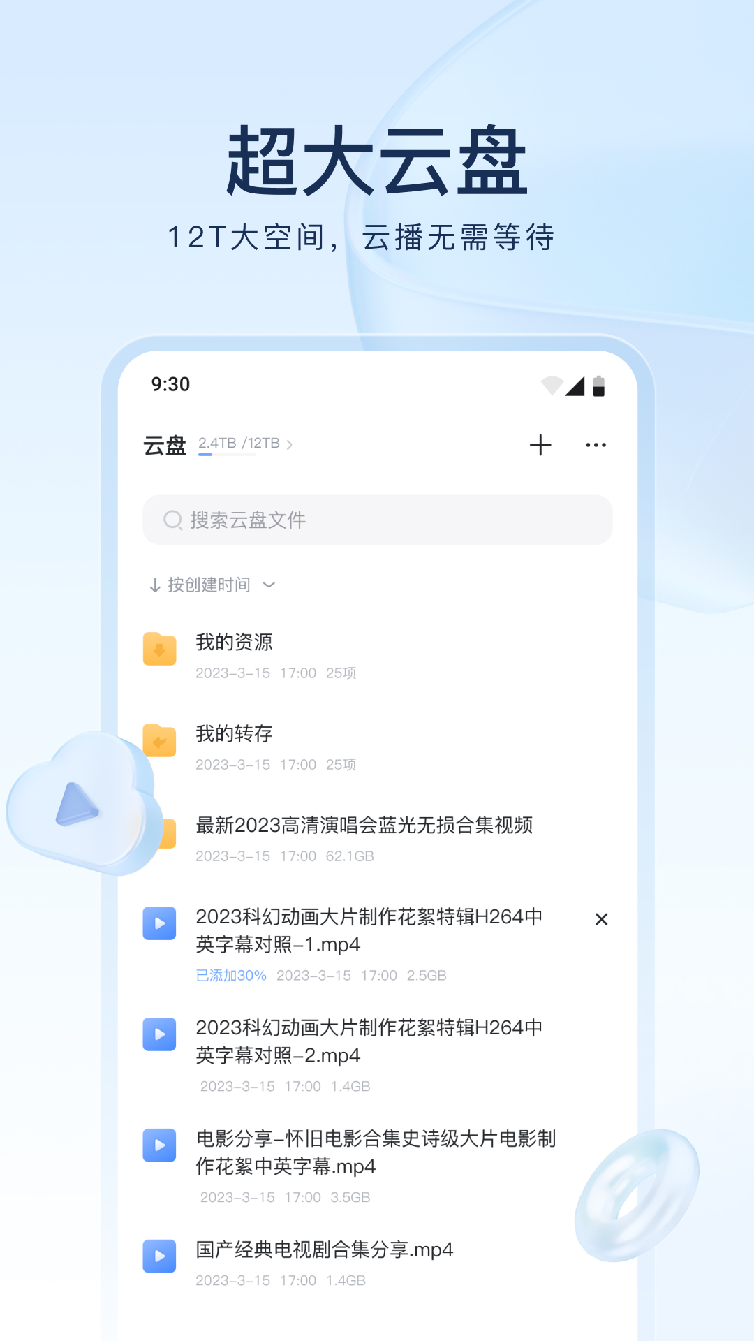 让我温暖你的心什么歌截图