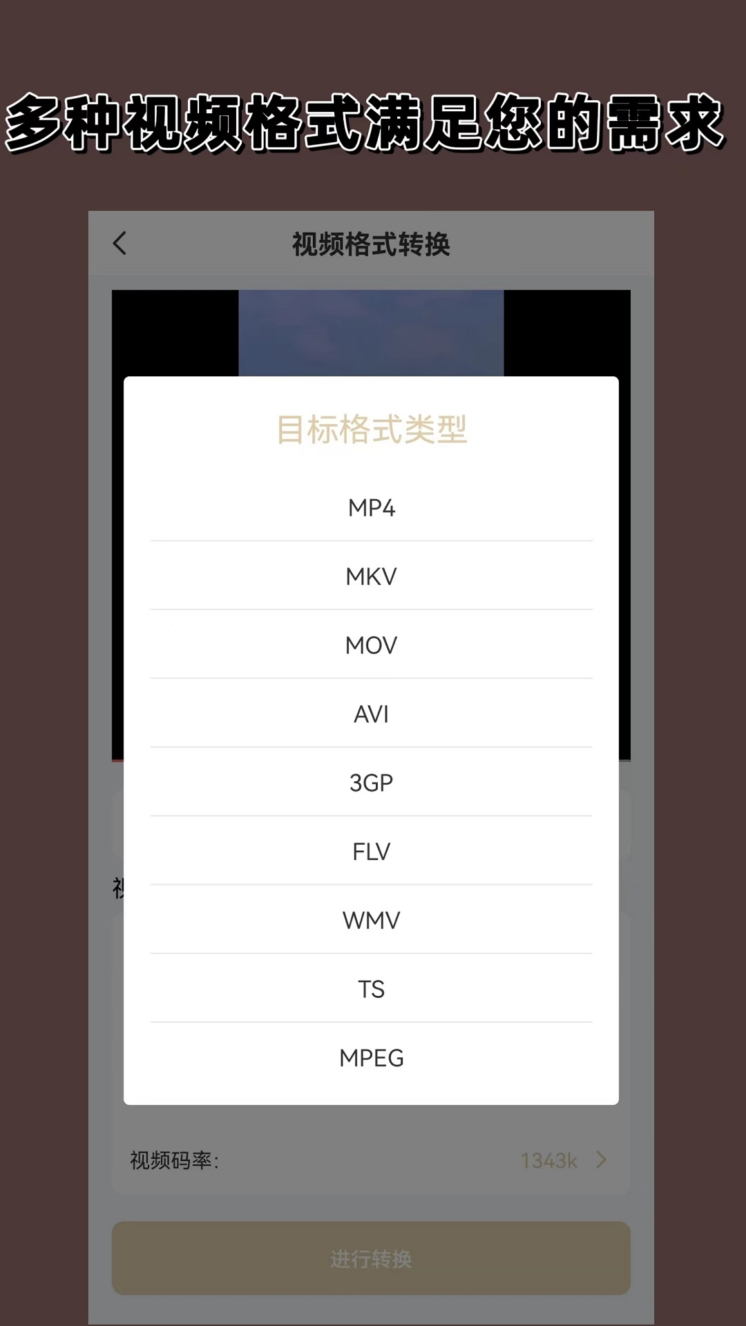 穿短袜的女学生截图