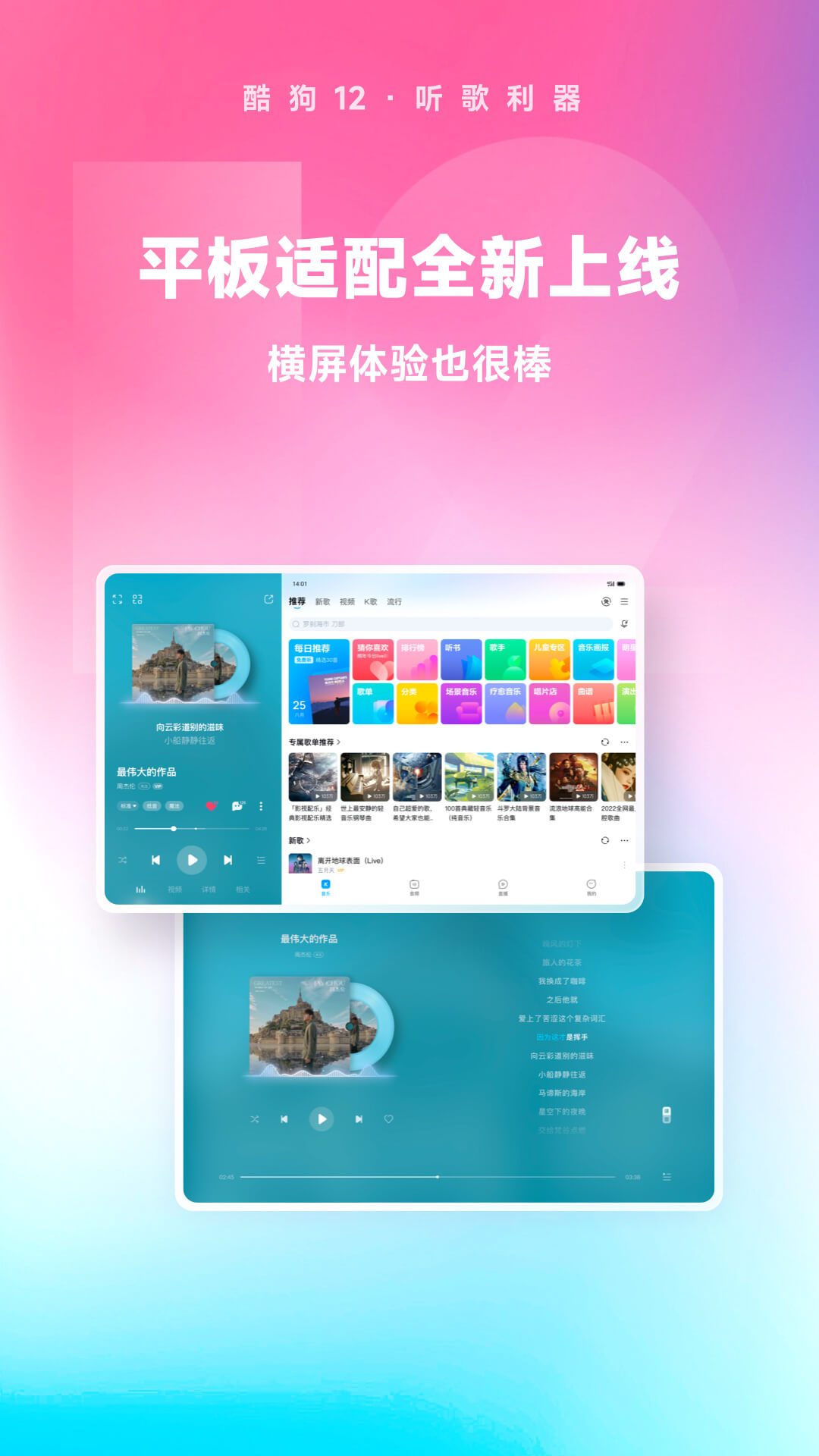 多脚爬行动物有哪些截图