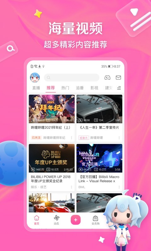 sp阴阳师什么意思截图