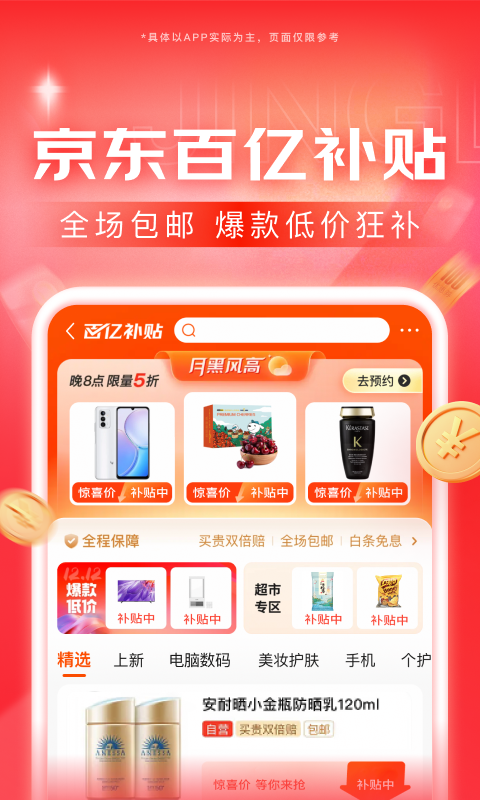 让我温暖你的心什么歌截图