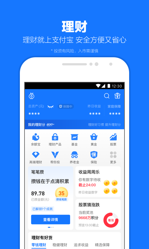 穿短袜的女学生截图