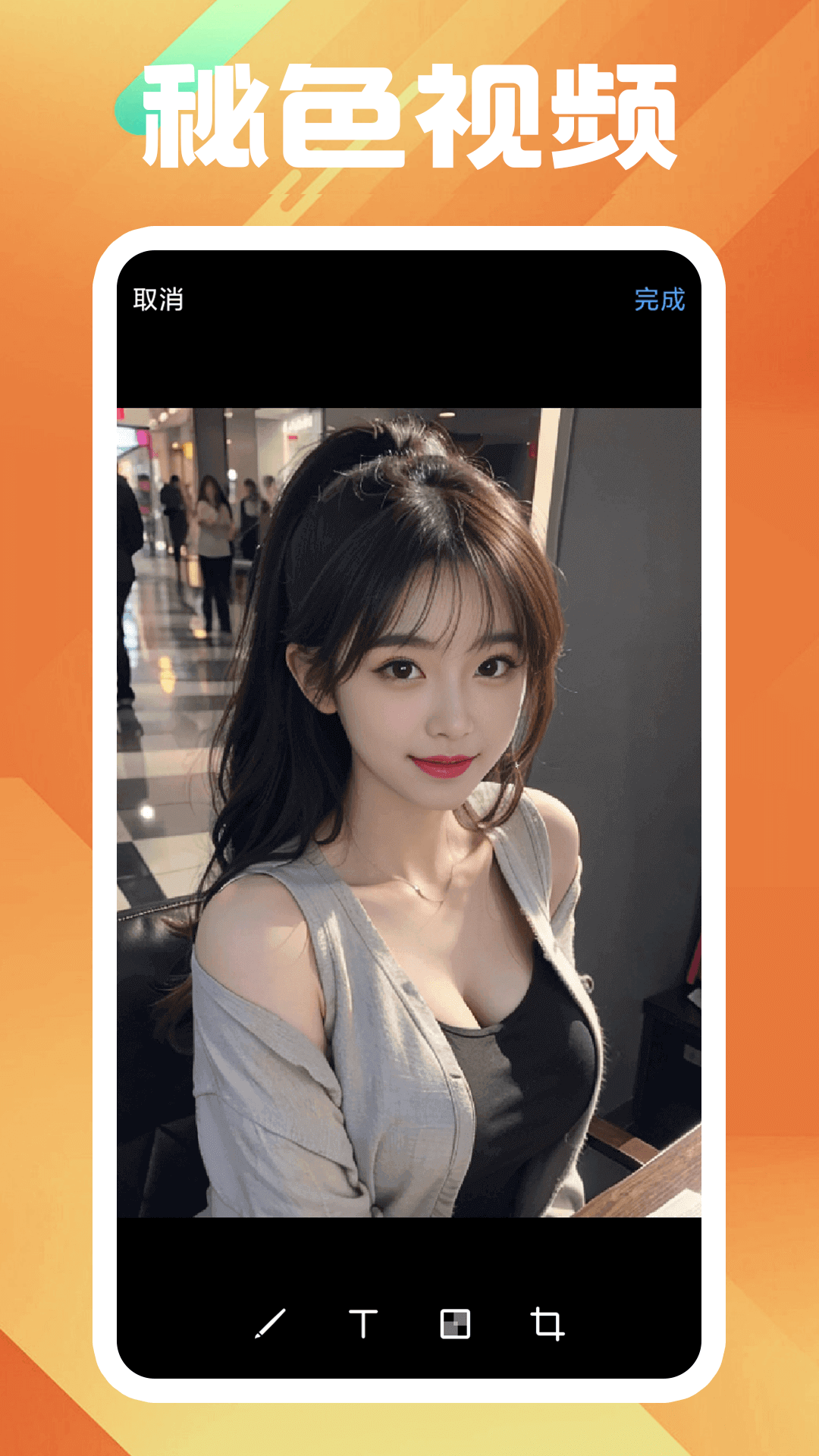 目前泰安最好的女S应该是&ldquo;艾尊S&rdquo;了吧截图
