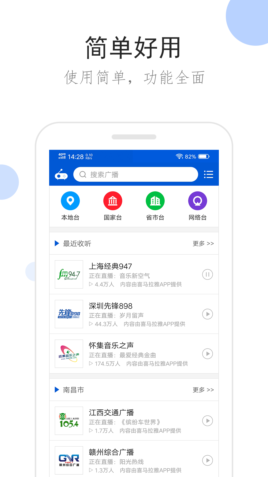 阴阳鬼录灵异恐怖鬼故事截图