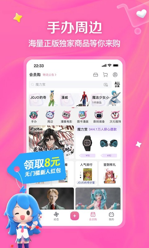 多脚爬行动物有哪些截图