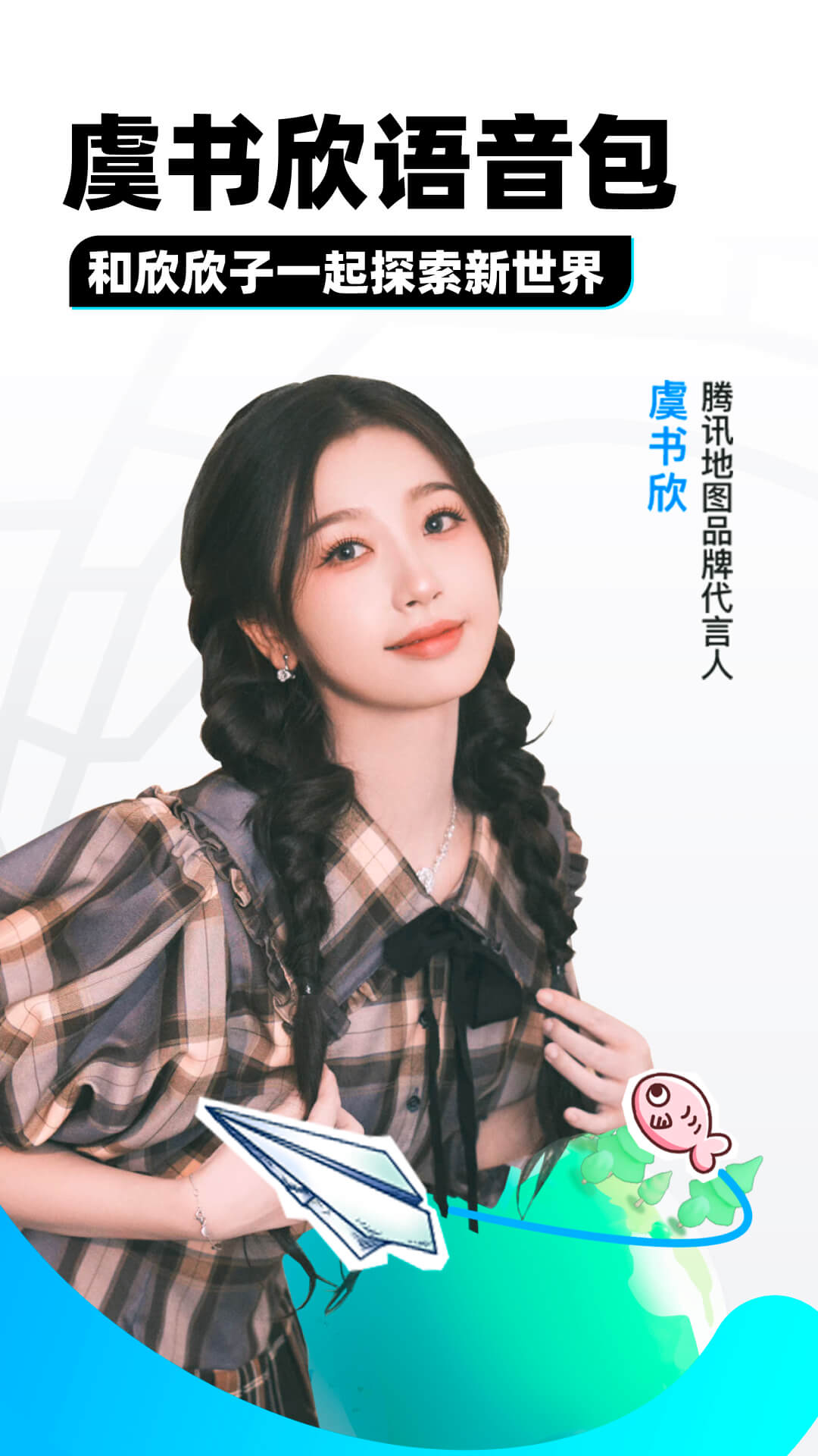 男主是摄政王宠女主截图