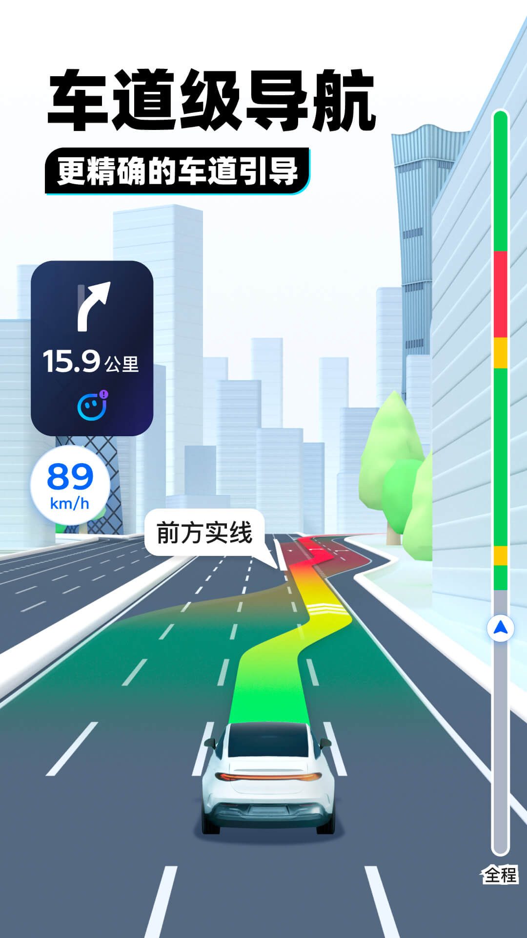 让我温暖你的心什么歌截图