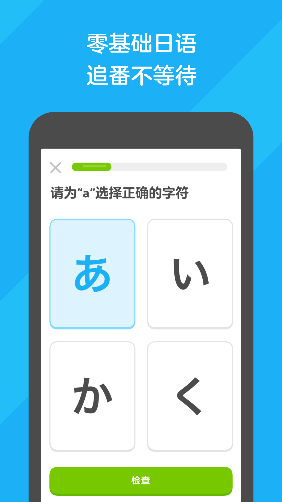 别人对你好是因为截图