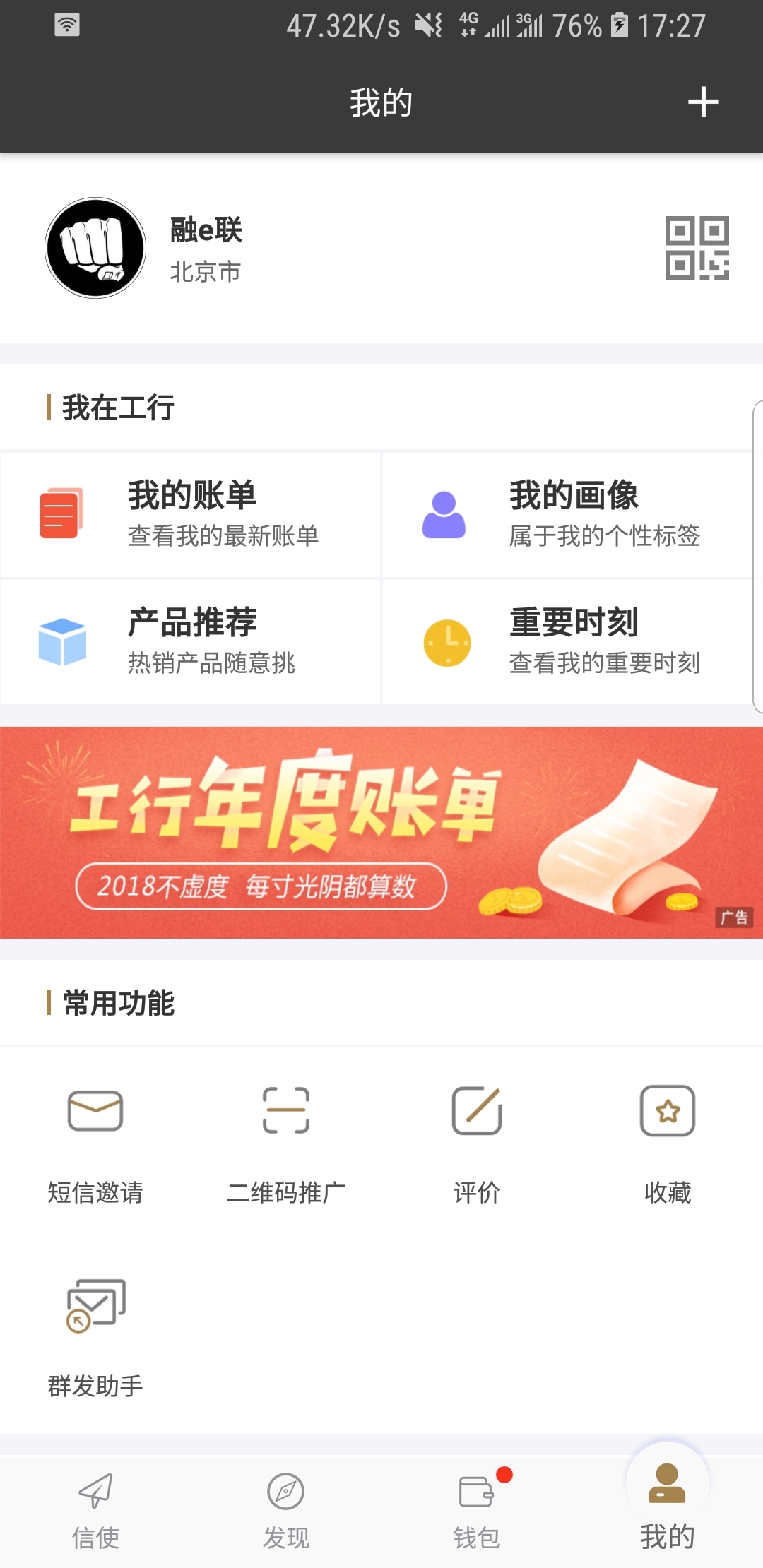 长腿的动物都不敢杀截图
