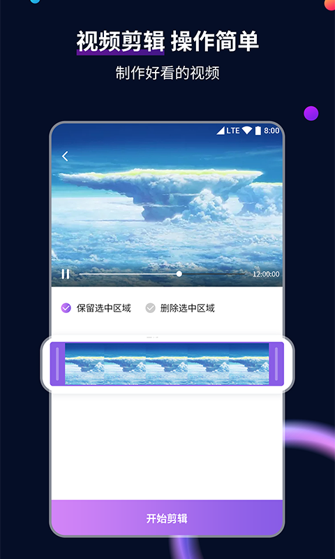 多条腿的爬行动物截图
