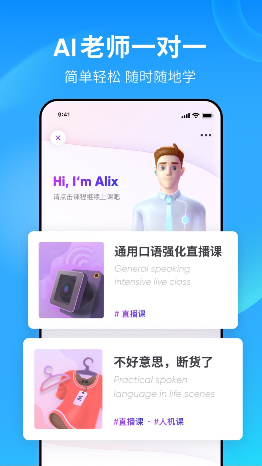 多条腿的爬行动物截图