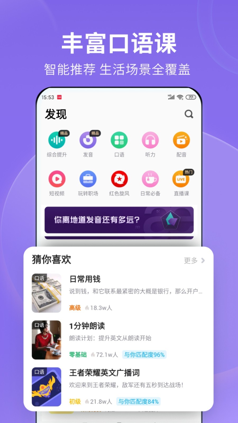桃鹿晨希截图